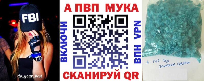 Купить закладку Марихуана  МЕФ  А ПВП  ГАШ  Мосальск