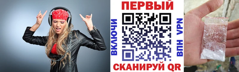 АМФЕТАМИН 97% Купить закладки Мосальск