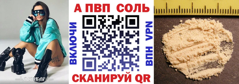 Купить закладки  Мосальск  Alfa_PVP СК 