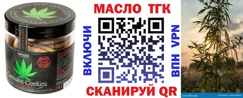 Купить где  Мосальск  Cannafood конопля 