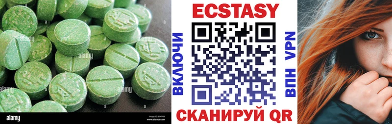 Купить закладки Мосальск Экстази MDMA