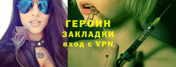 меф VHQ Кулебаки