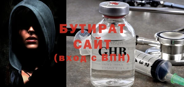 2c-b Кукмор