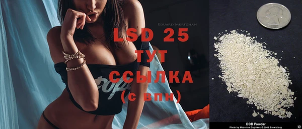 jwh Куйбышев