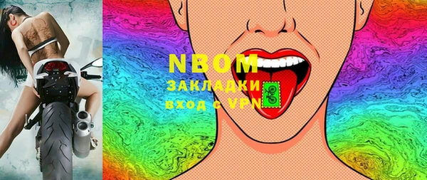 2c-b Кукмор