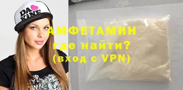 меф VHQ Кулебаки