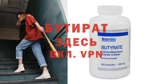 меф VHQ Кулебаки