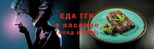 2c-b Кукмор