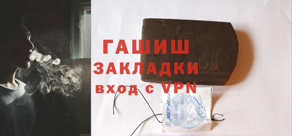 меф VHQ Кулебаки
