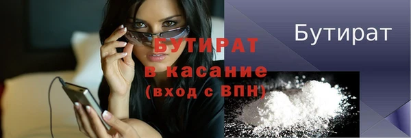 2c-b Кукмор