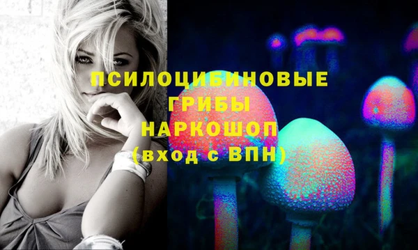 jwh Куйбышев