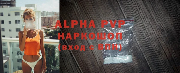 jwh Куйбышев