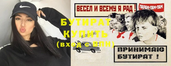 jwh Куйбышев
