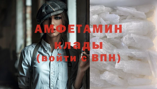 jwh Куйбышев