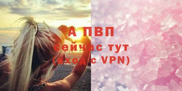 меф VHQ Кулебаки