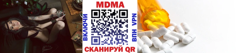 Купить закладки  Мосальск  МДМА VHQ 