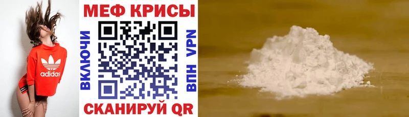 МЯУ-МЯУ мяу мяу  Купить  Мосальск 