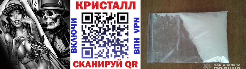 Метамфетамин винт  Купить где  Мосальск 