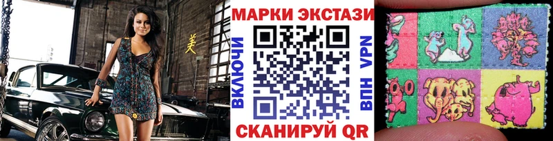 Купить закладки Мосальск Марки 25I-NBOMe 1500мкг